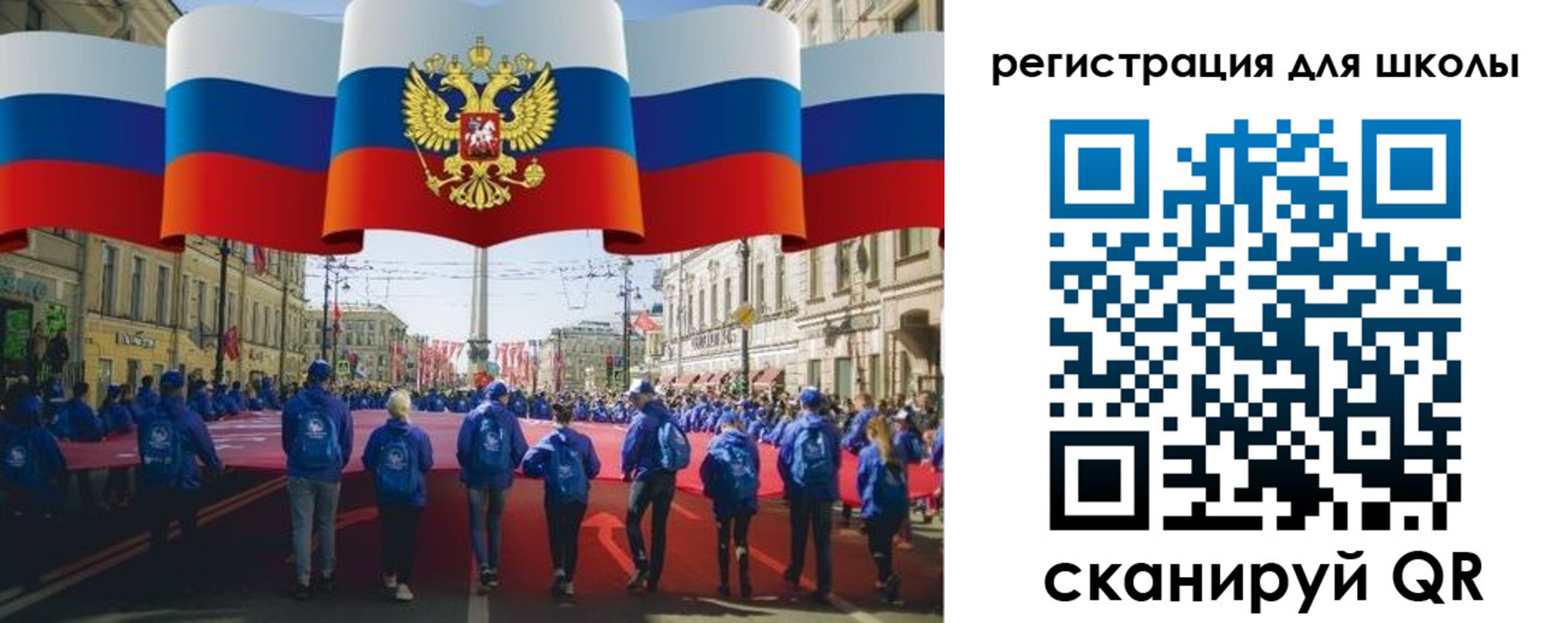 прописка иностранных граждан в Хвалынске